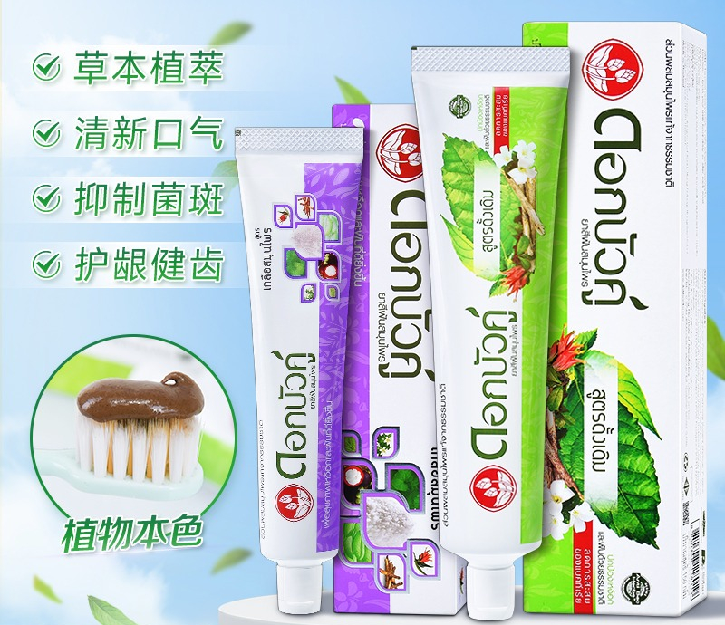 Thai Herbal Toothpaste 150g, F - Teeth Whitening Best review and price