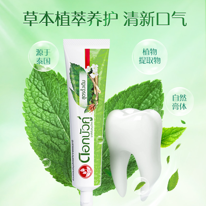 Thai Herbal Toothpaste 150g, F - Teeth Whitening Best review and price