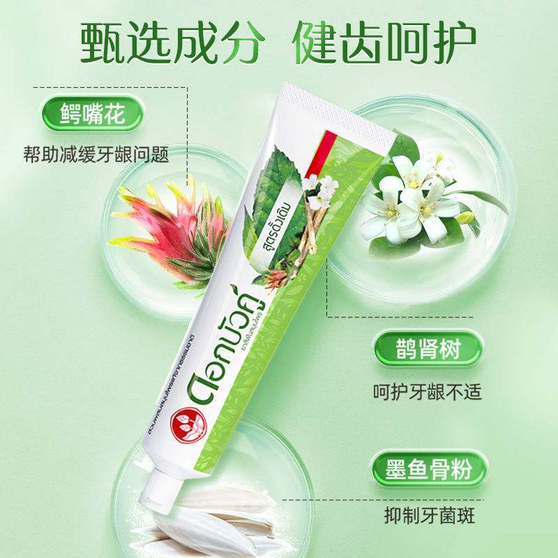 Thai Herbal Toothpaste 150g, F - Teeth Whitening Best review and price