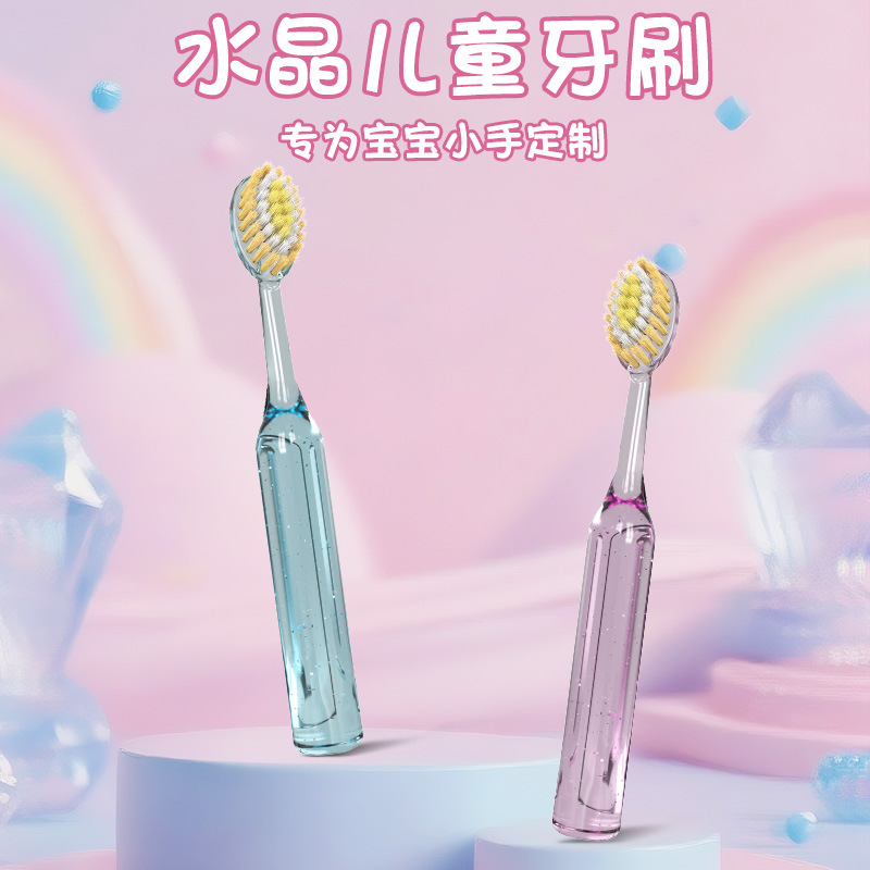 High end children's convex sur - Teeth Whitening Gum review and price