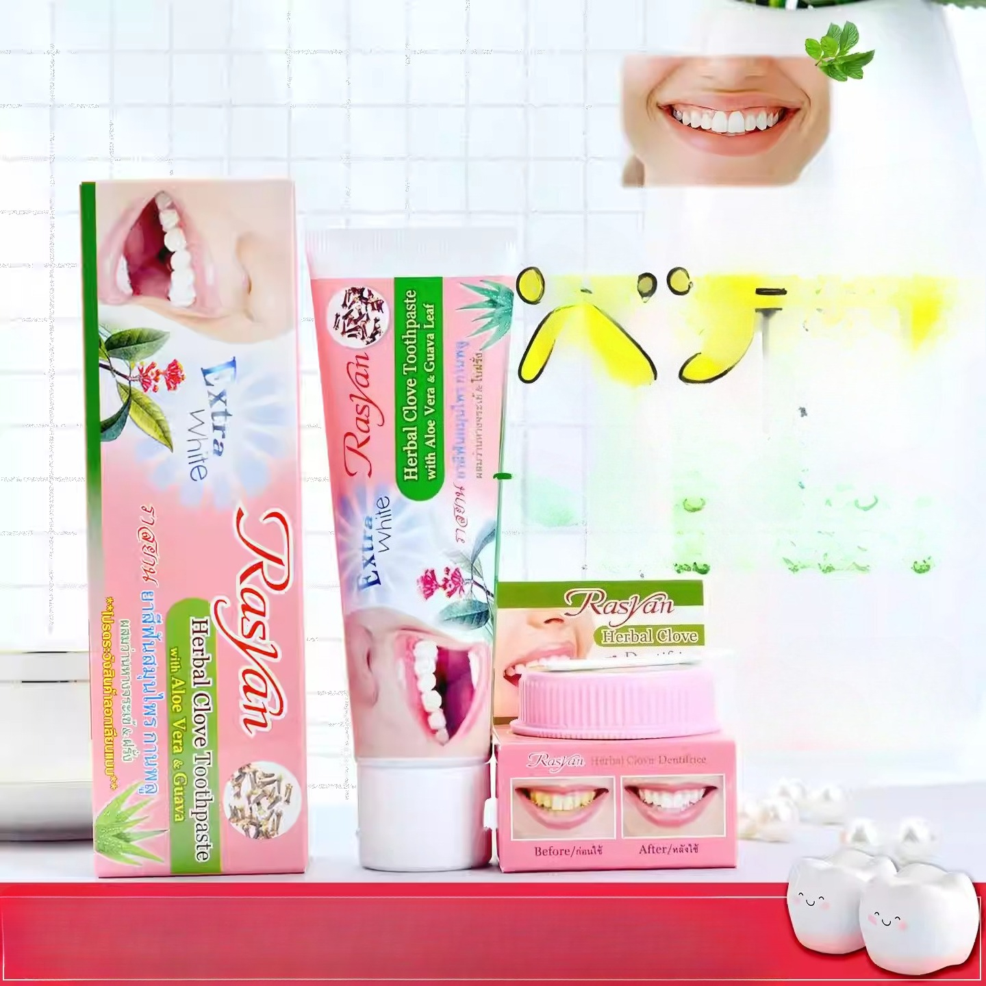 RASYAN Herbal Clove Tooth Powd - Teeth Whitening Thailand review and price